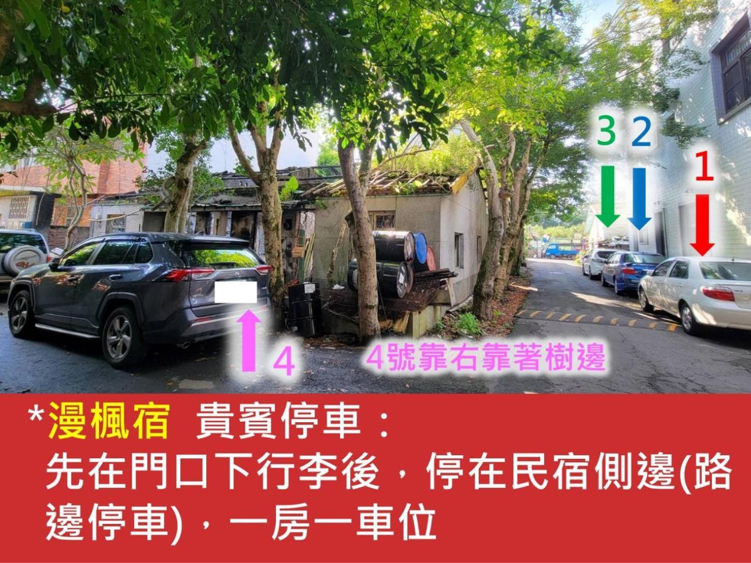 Red Rose B&B漫楓宿民宿 桃園市民宿110號 Longtan Exteriér fotografie