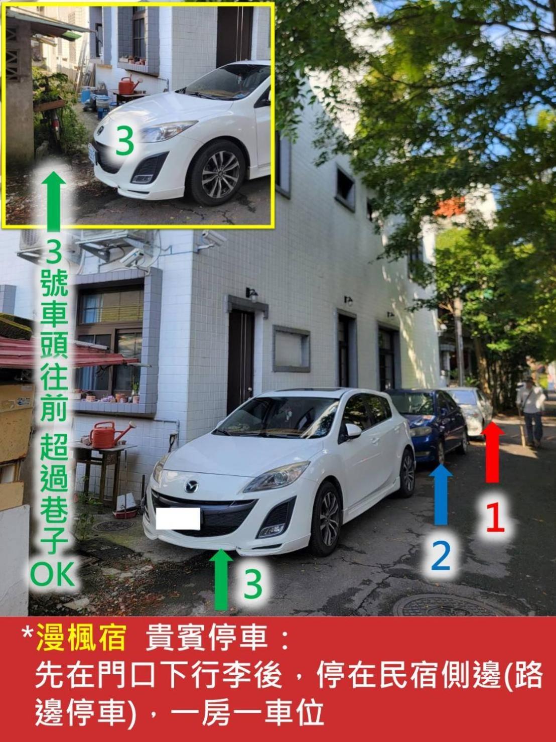 Red Rose B&B漫楓宿民宿 桃園市民宿110號 Longtan Exteriér fotografie