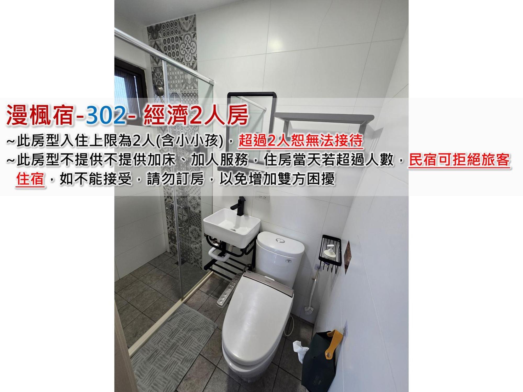 Red Rose B&B漫楓宿民宿 桃園市民宿110號 Longtan Exteriér fotografie